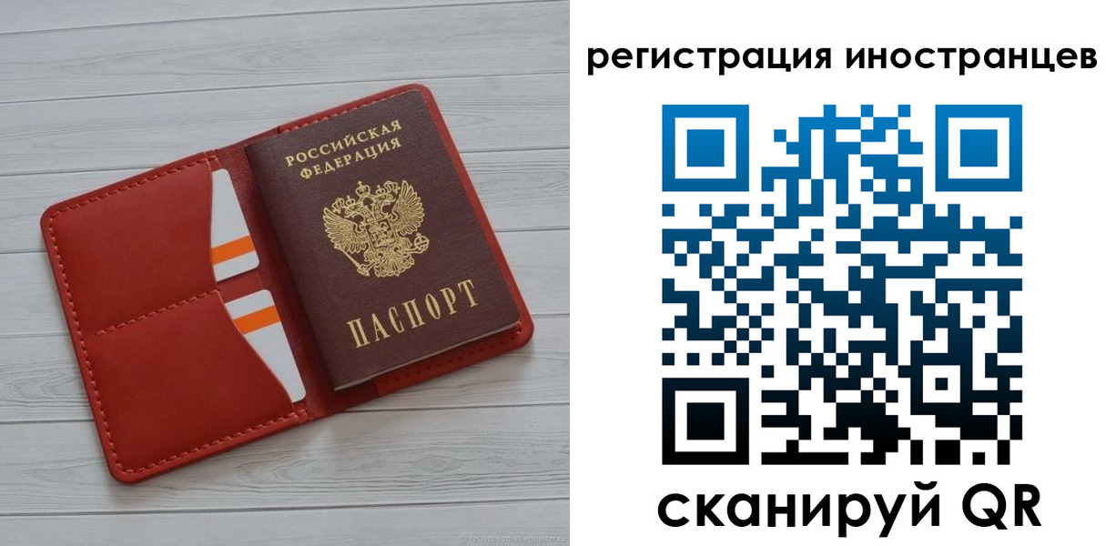 регистрация для дет. сада в Тюмени