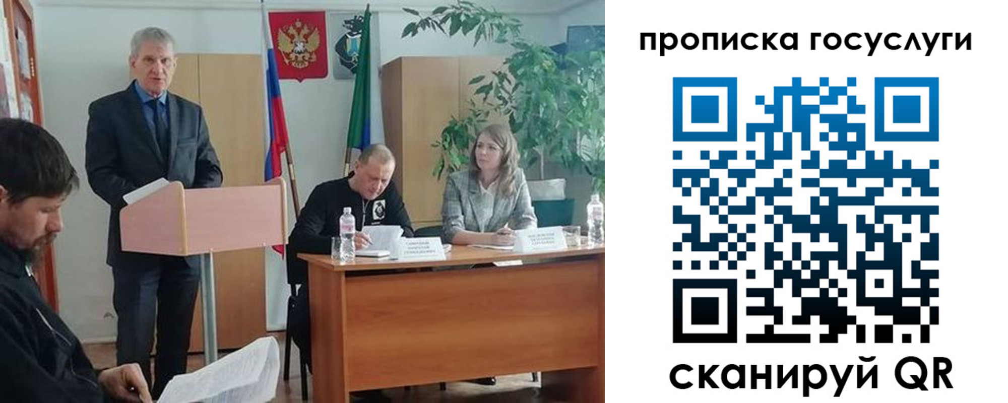 прописка для работы в Тюмени