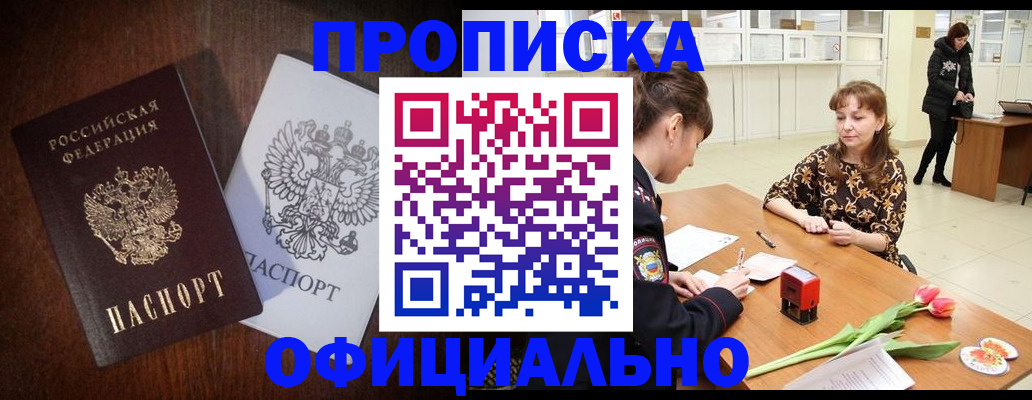 пропишу в квартире в Тюмени