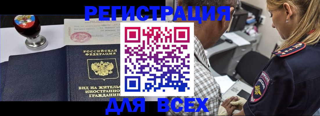 форма 3 в Тюмени