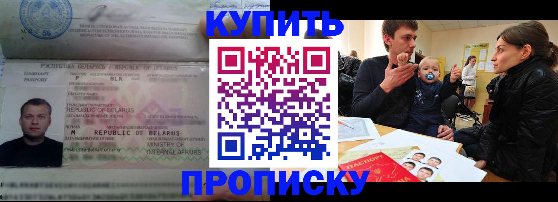 временная регистрация госуслуги в Тюмени